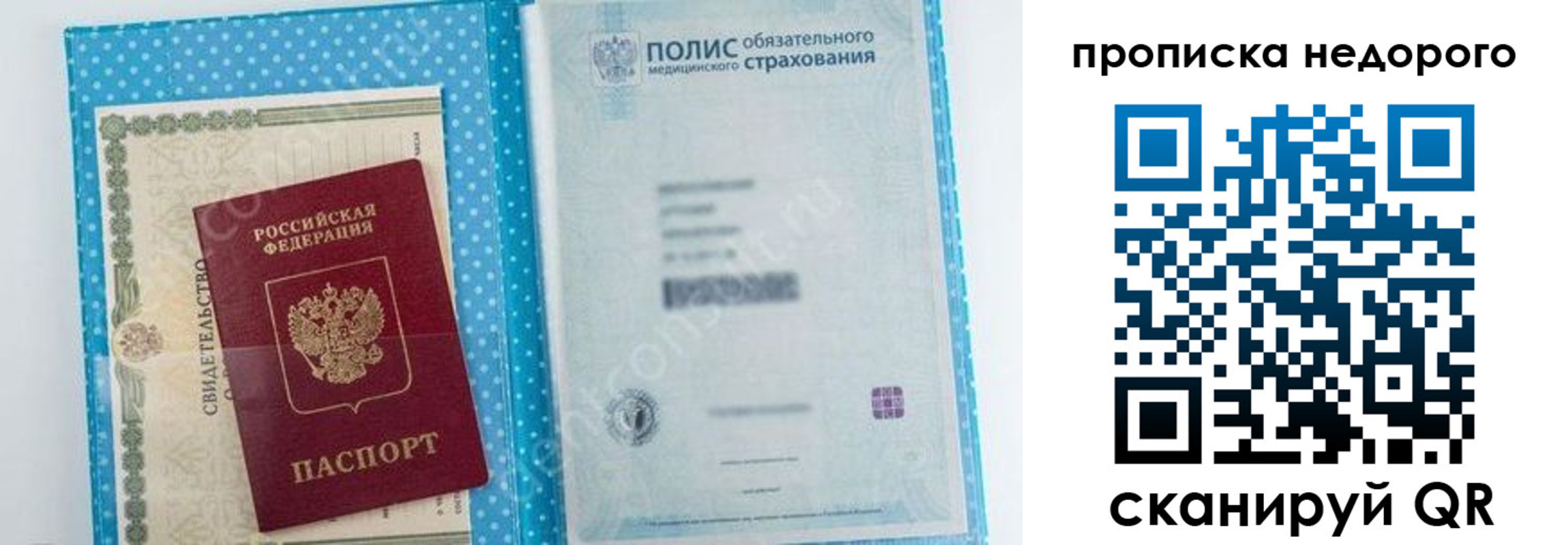 форма 3 в Саратове